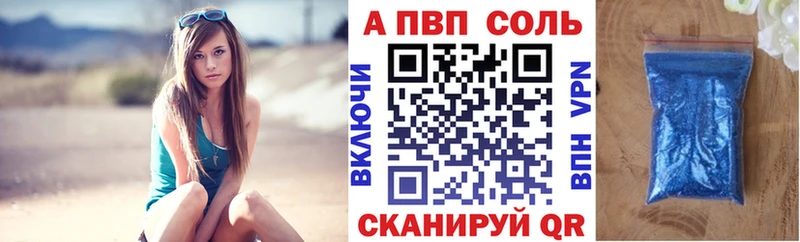 Купить АМФЕТАМИН  Меф мяу мяу  Каннабис  APVP  Иланский