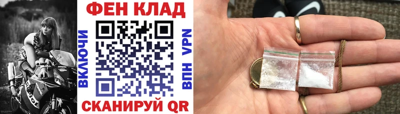 Амфетамин 97%  Купить  Иланский 