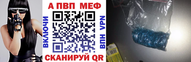Купить где  Иланский  Alpha-PVP крисы CK 
