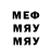 Первитин кристалл Yeck_ Lui