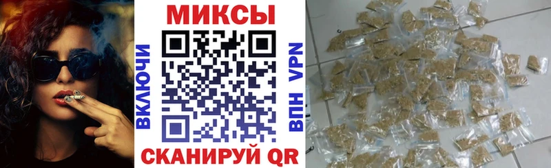 Купить закладки  Иланский  БУТИРАТ буратино 