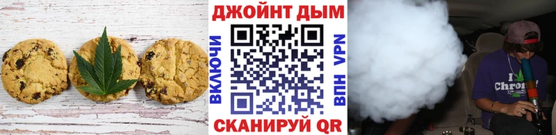 Купить  Иланский  Еда ТГК конопля 