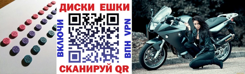 Купить закладки  Иланский  ЭКСТАЗИ бентли 