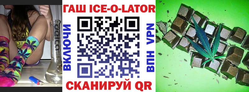 Гашиш VHQ  Купить где  Иланский 