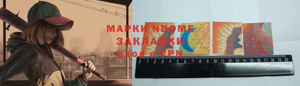 соль ск Зерноград