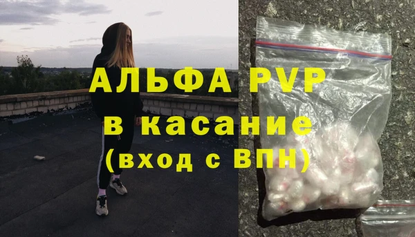 a pvp Зеленокумск