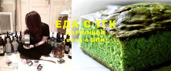 соль ск Зерноград