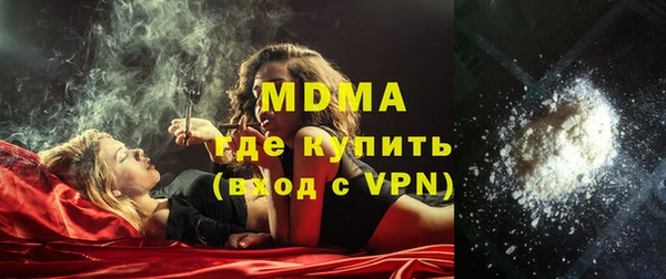 дживик Зеленодольск
