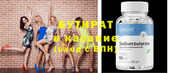 соль ск Зерноград
