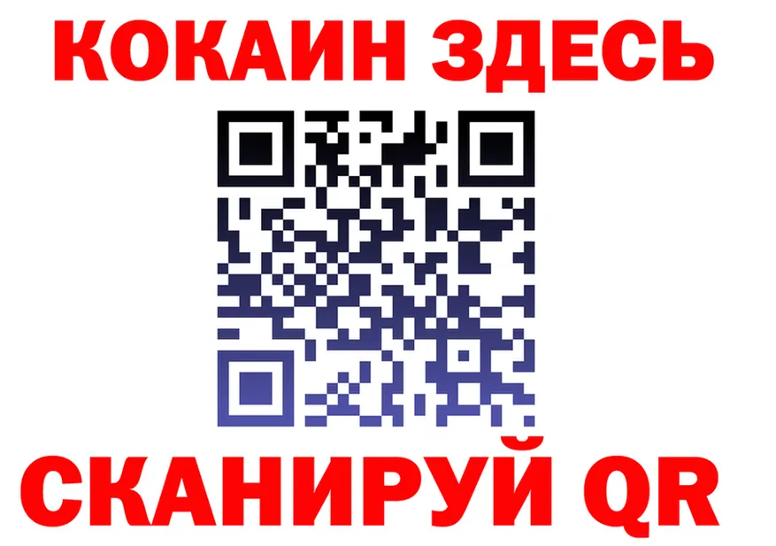 Cannafood марихуана рабочий сайт это мега Иланский