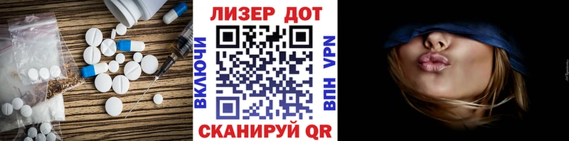 LSD-25 экстази ecstasy  Купить где  Иланский 