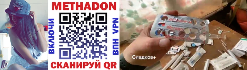 МЕТАДОН VHQ  Купить  Иланский 