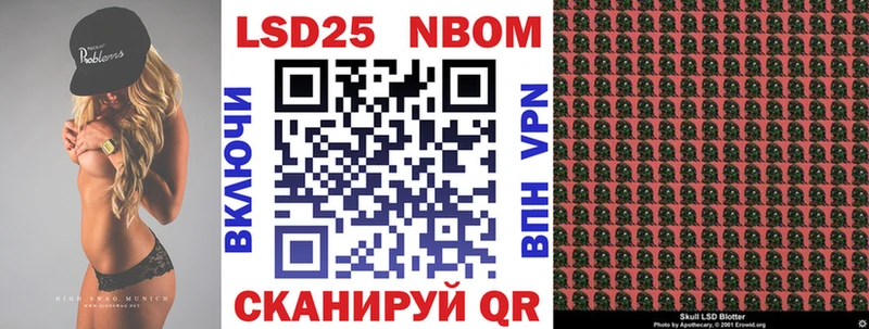 Купить где  Иланский  Наркотические марки 1,5мг 