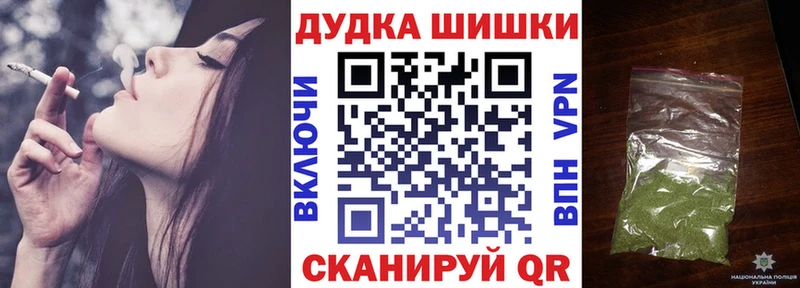 Купить  Иланский  Бошки Шишки конопля 